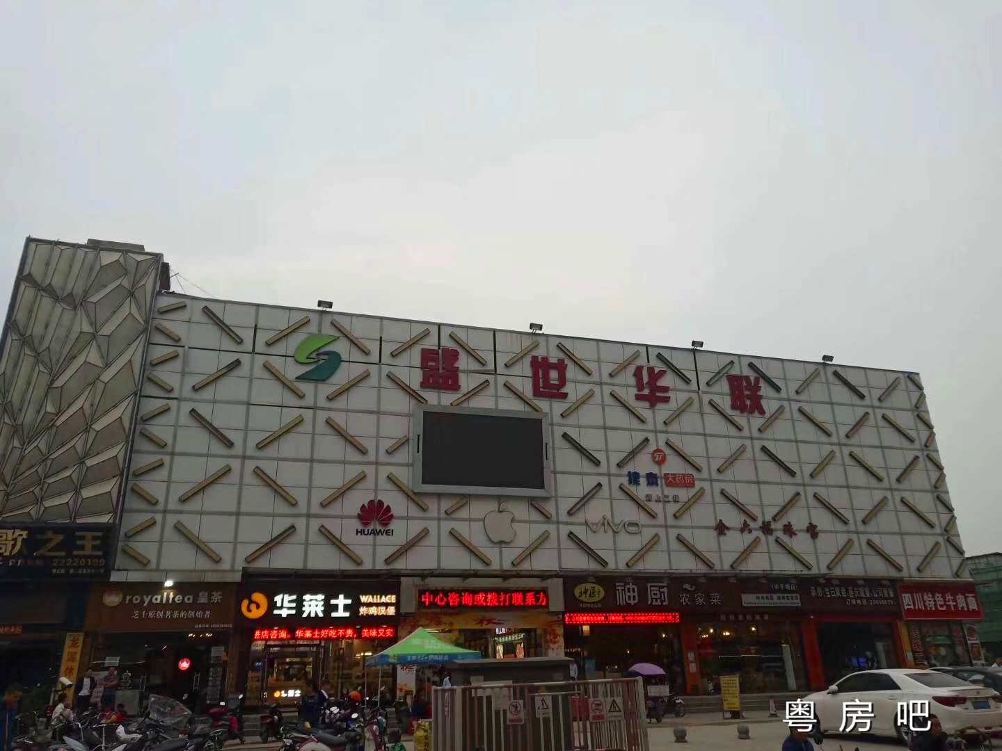 光明新区甲子塘《新城茗苑》小产权房 精装两房49.8万起