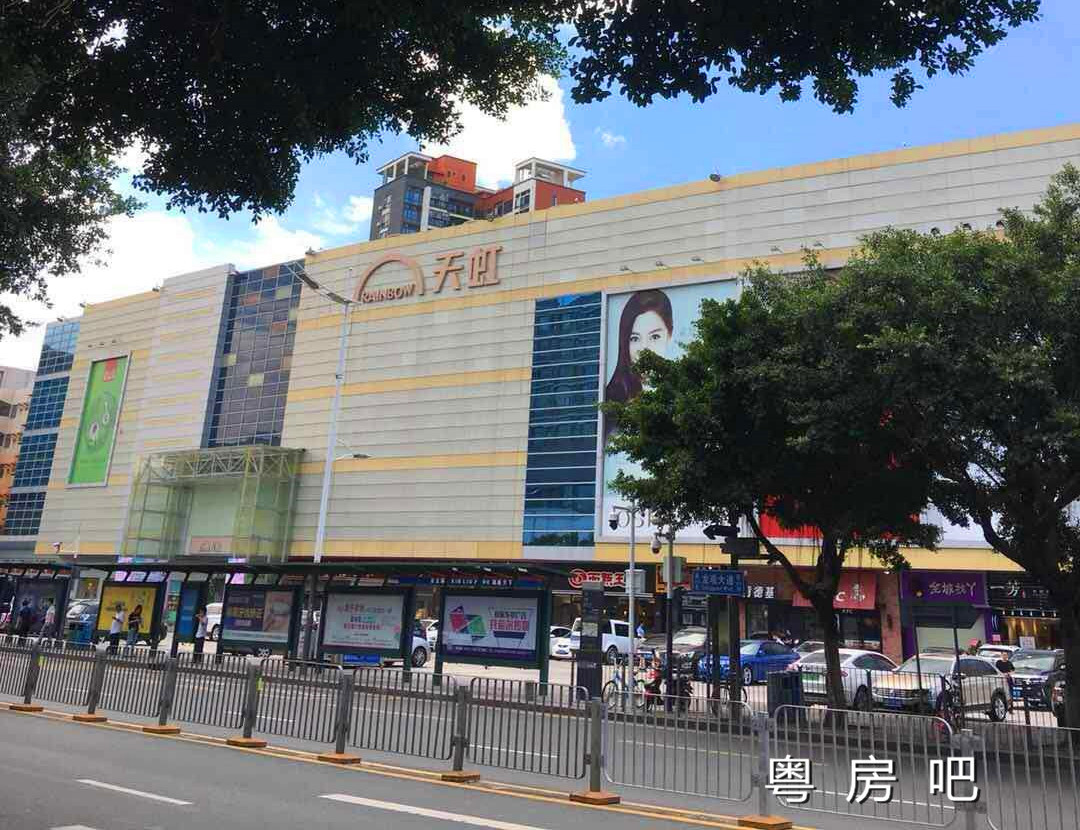 龙华天虹旁《天虹小年华》精装小产权房 总价23.8万起