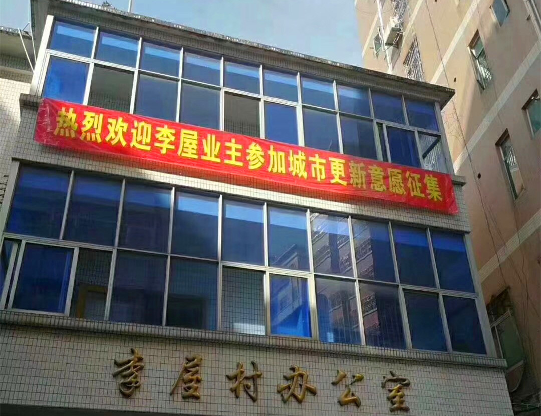 布吉长龙《李屋村一号》地铁口拆迁物业 精装68.8万起