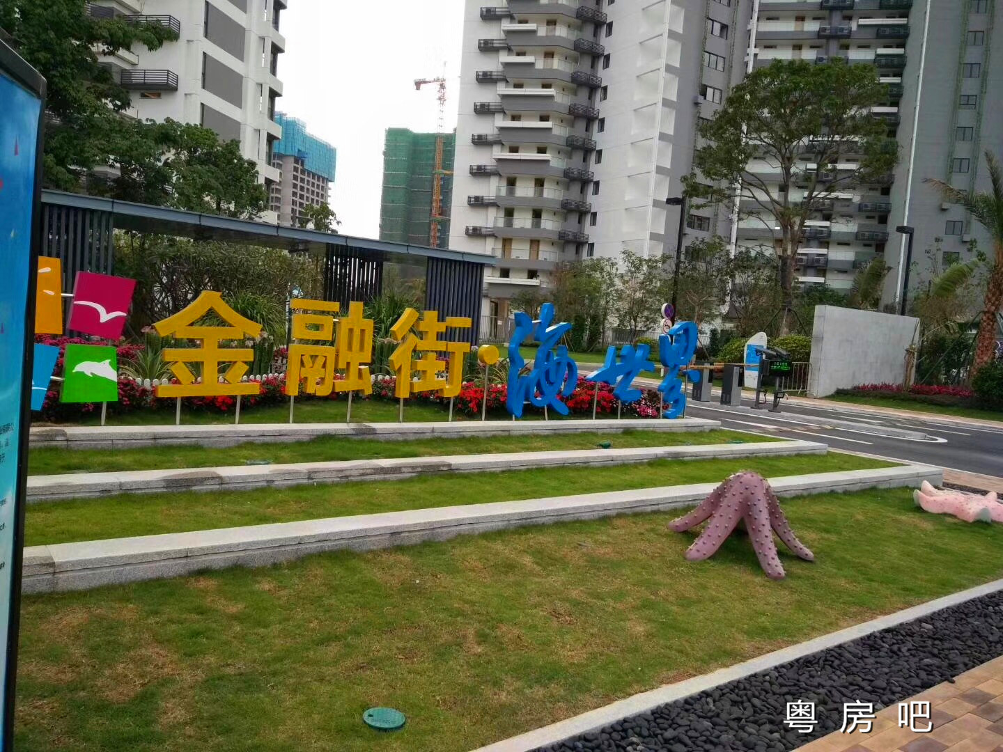 惠东巽寮湾海景房《黄竹洋公寓》小产权房盛大开盘 总价15万每套起