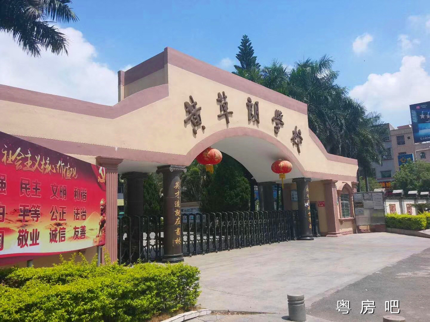 东莞大朗《松湖雅轩》小产权房 自带大型停车场 均价5300元