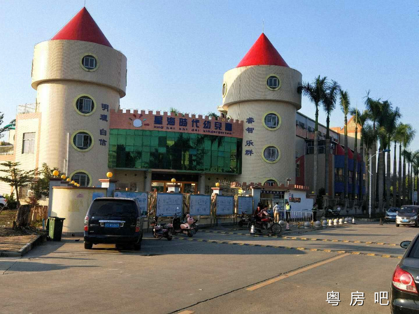 东莞大朗 松木山《山水雅居》最新开盘小产权房 总价27万起