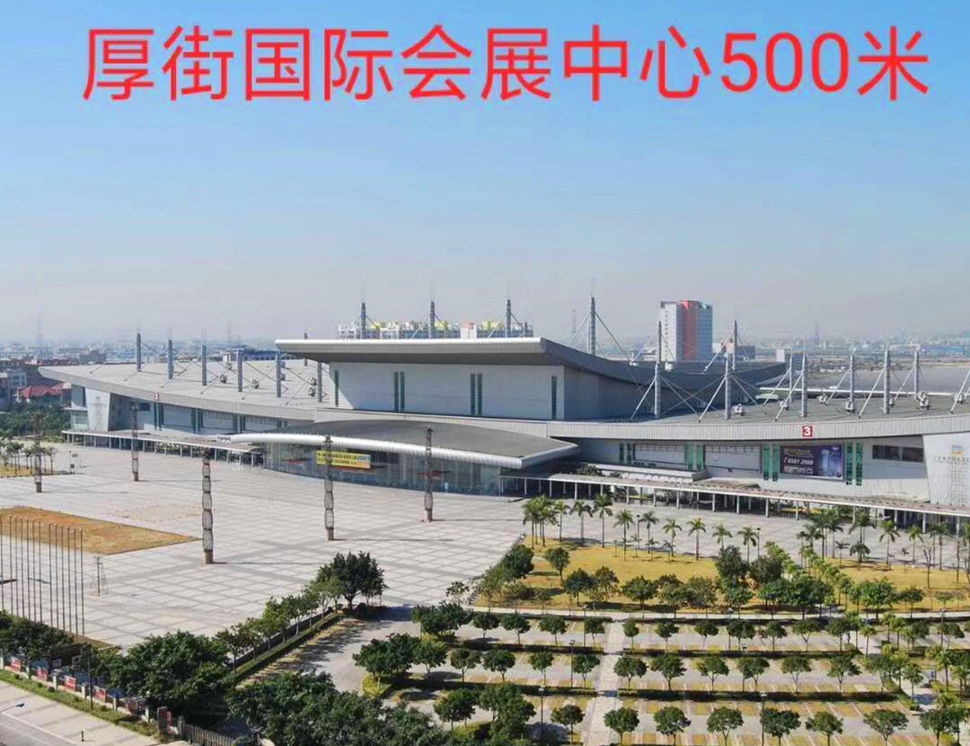 东莞厚街小产权房《公园名苑》性价比最高小产权房楼盘，盛大开盘！