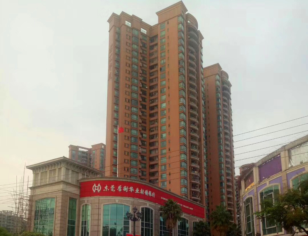 东莞厚街《亿展名都》凤山公园旁小产权房出售 均价6500元