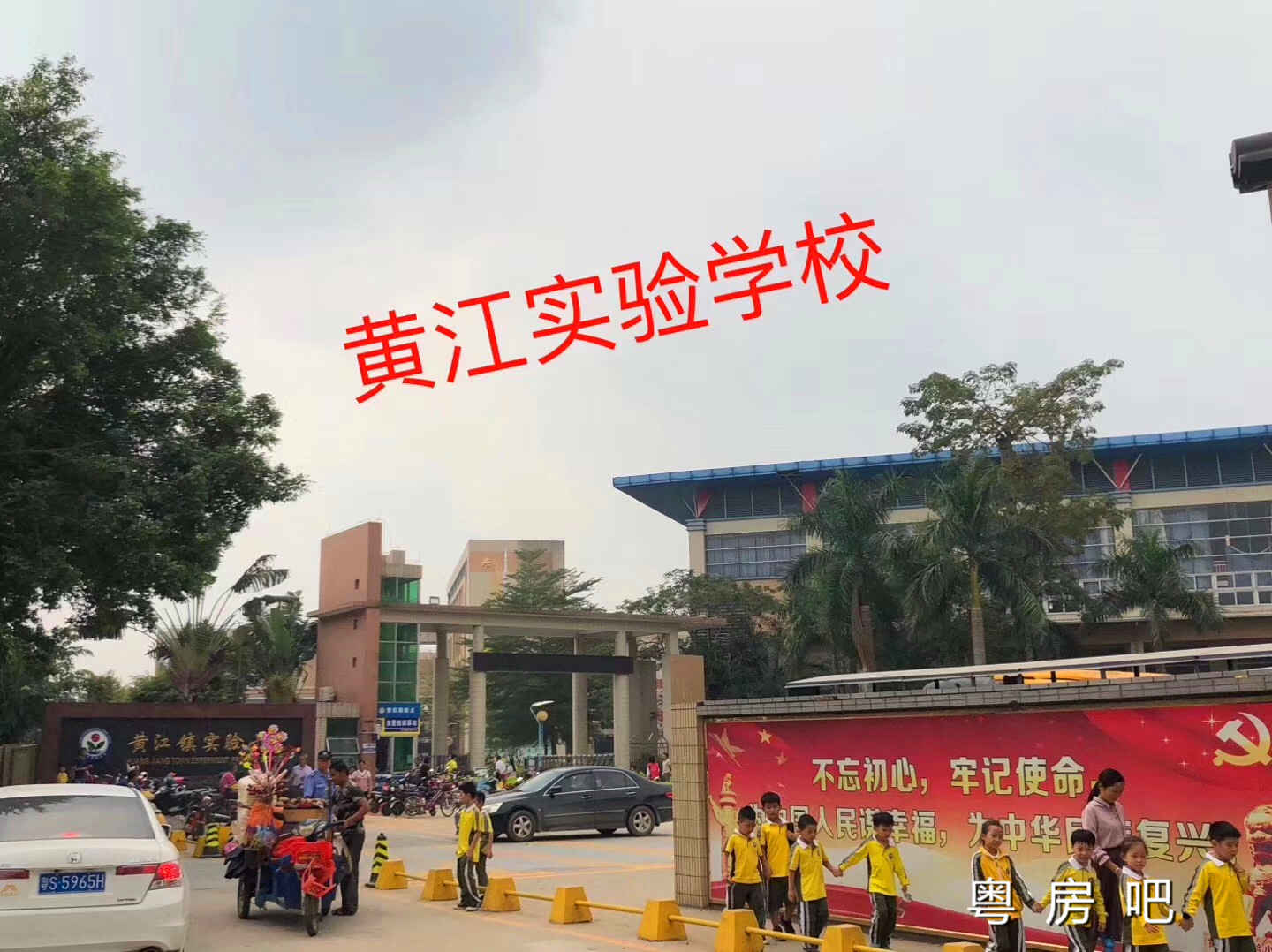 东莞黄江小产权房《黄江公馆》R1号线黄牛埔地铁口零距离