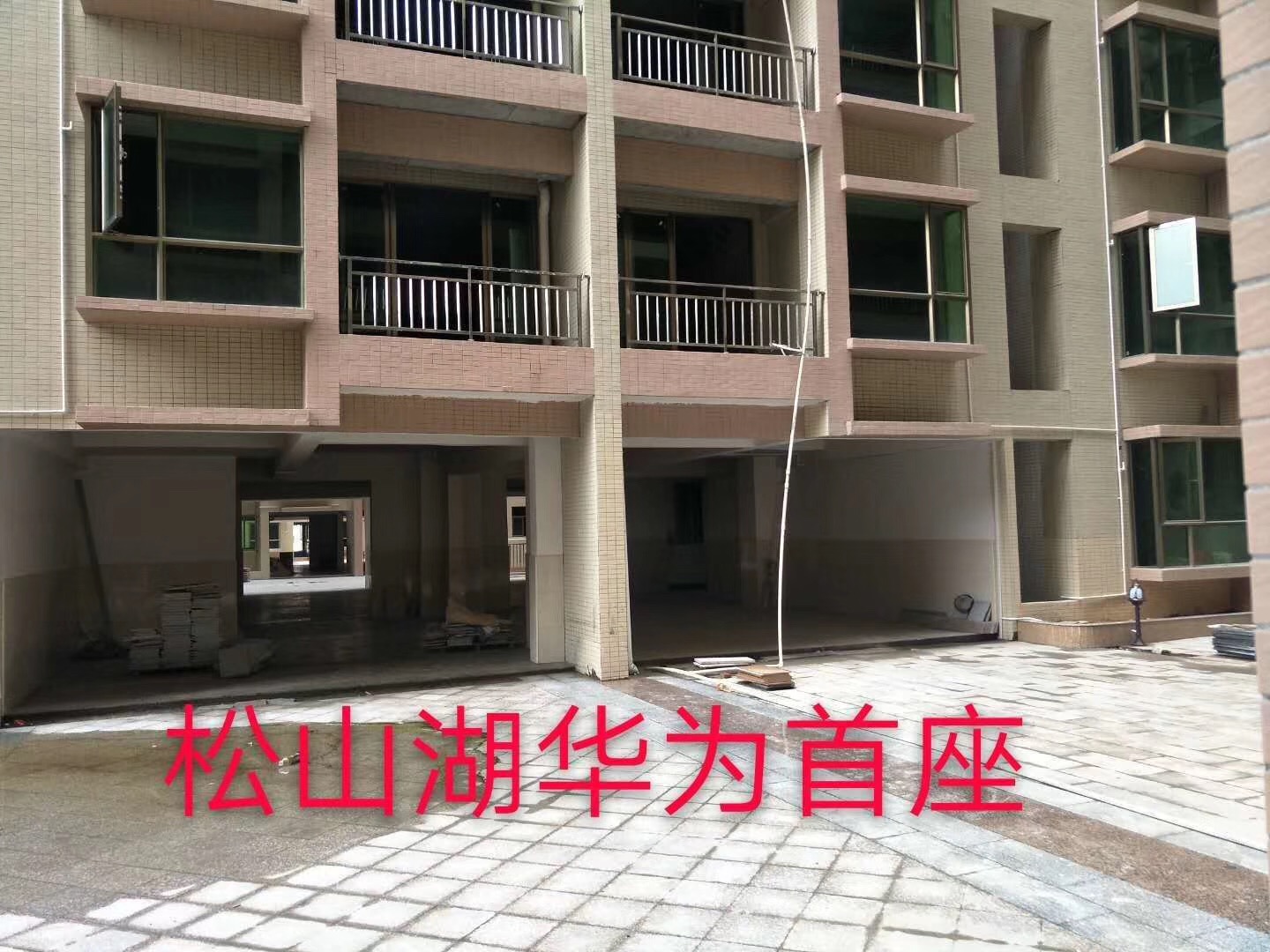 东莞大朗犀牛陂【华为首座】三栋花园封闭式洋房 均价5800元