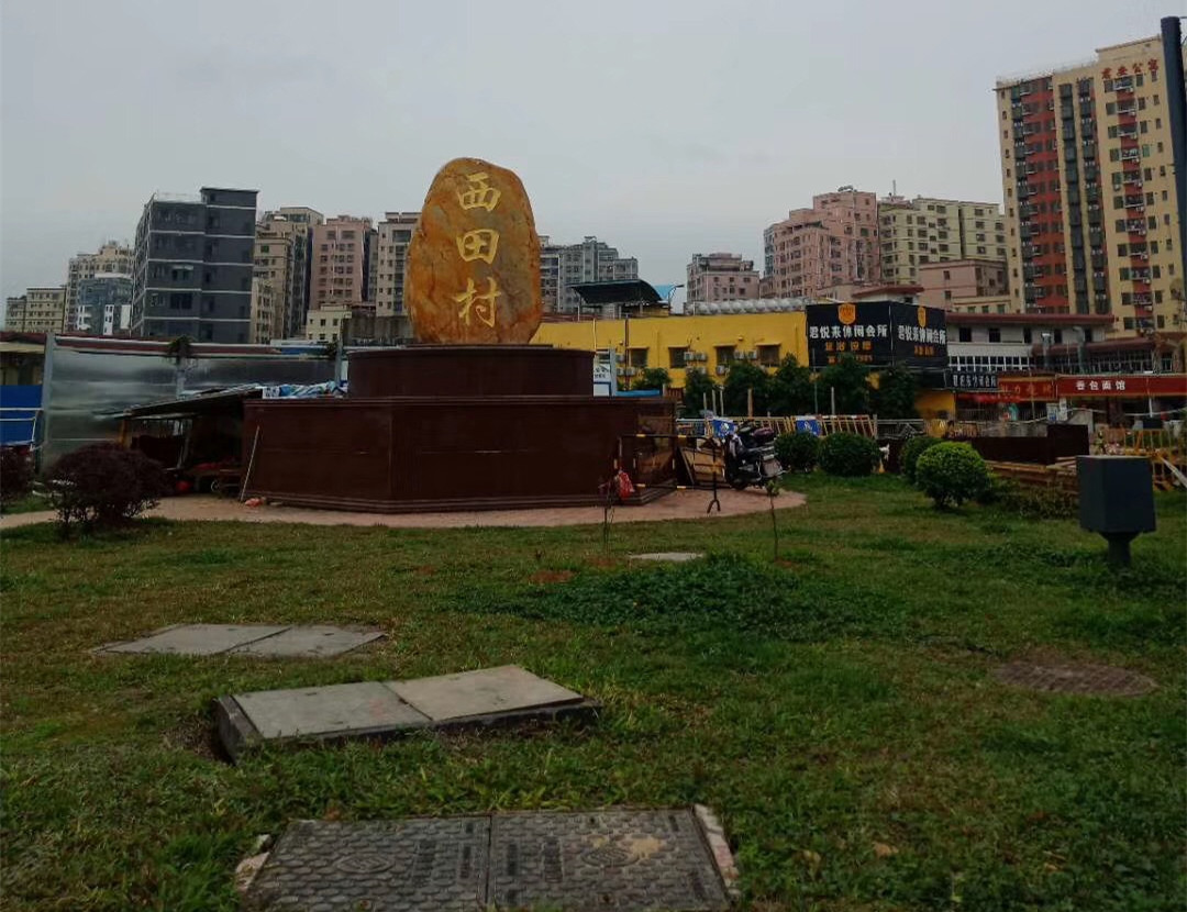 公明最新开盘《西田豪苑》小产权房 原始户型好房源 总价30.8万起