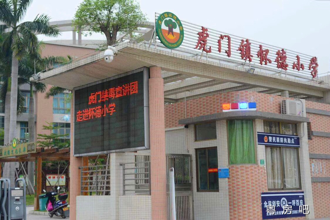 虎门怀德《德盛公馆》2大栋统建楼 带停车场 首付10万买三房