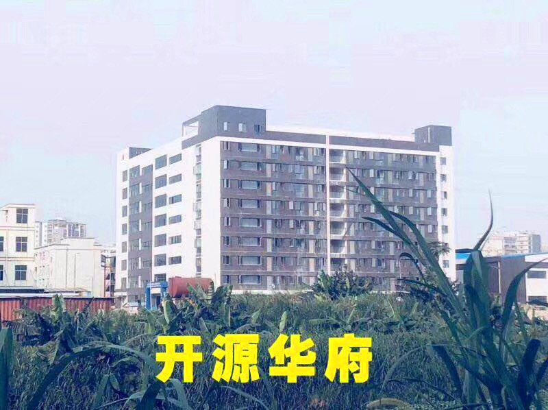 虎门南栅新开盘楼盘《开源华府》小产权房 1:1车位 均价3999元起