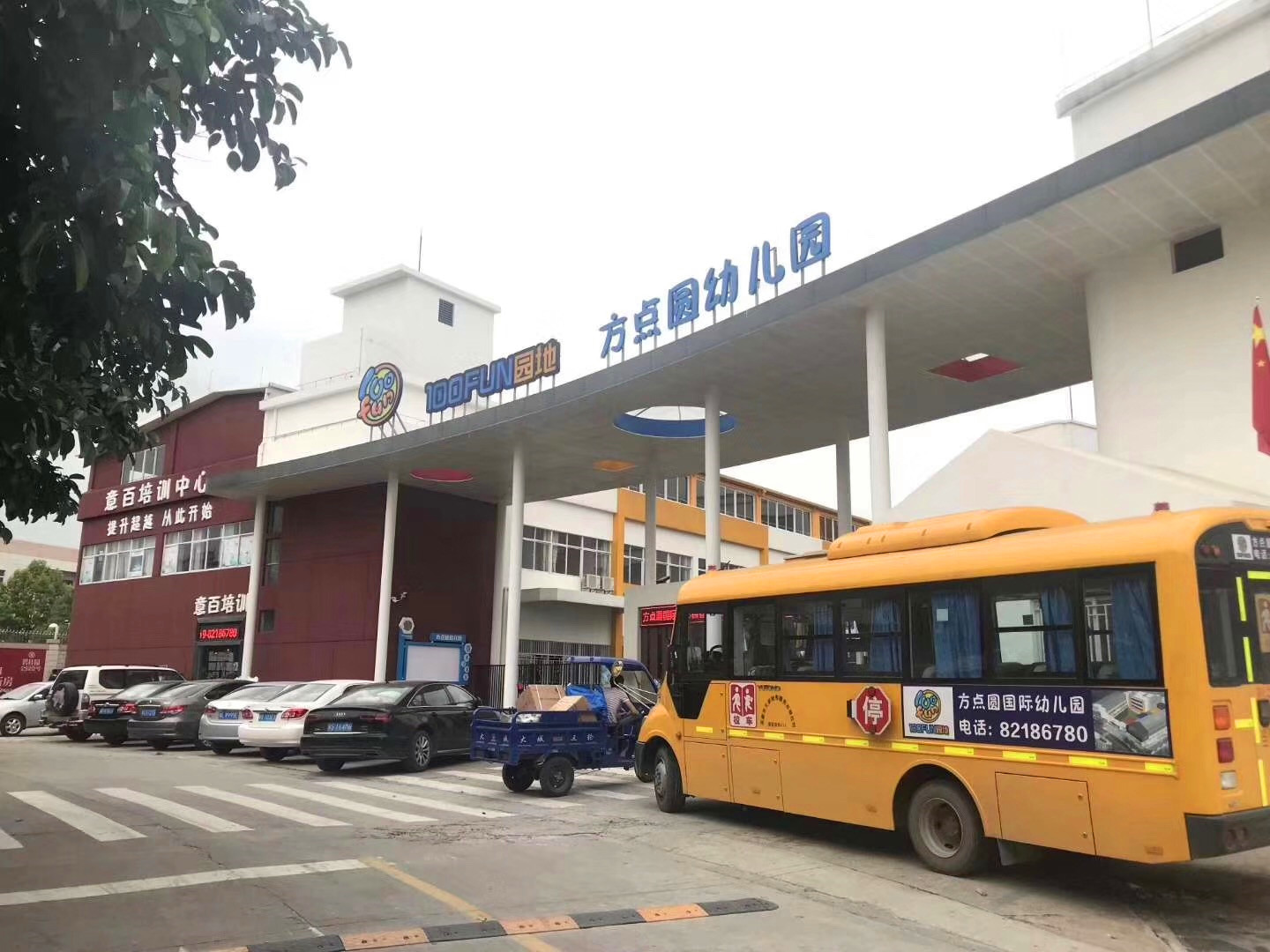 东莞大岭山中心《松湖金钻》R1号线地铁口500米 可分期3年