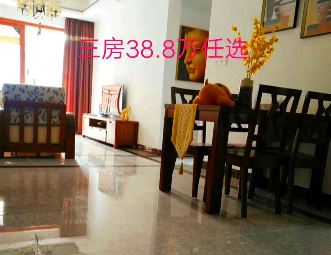 东莞松山湖《松湖欢乐颂》小产权房出售 零距离松山湖 特价三房38.8万