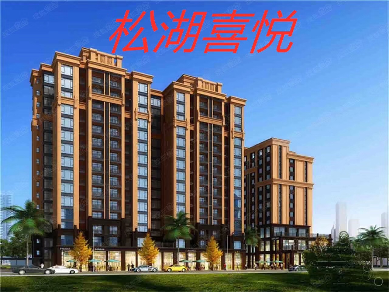 大朗商品房东逸湾旁《松湖喜悦》小产权房出售 天燃气入户 使用率85%