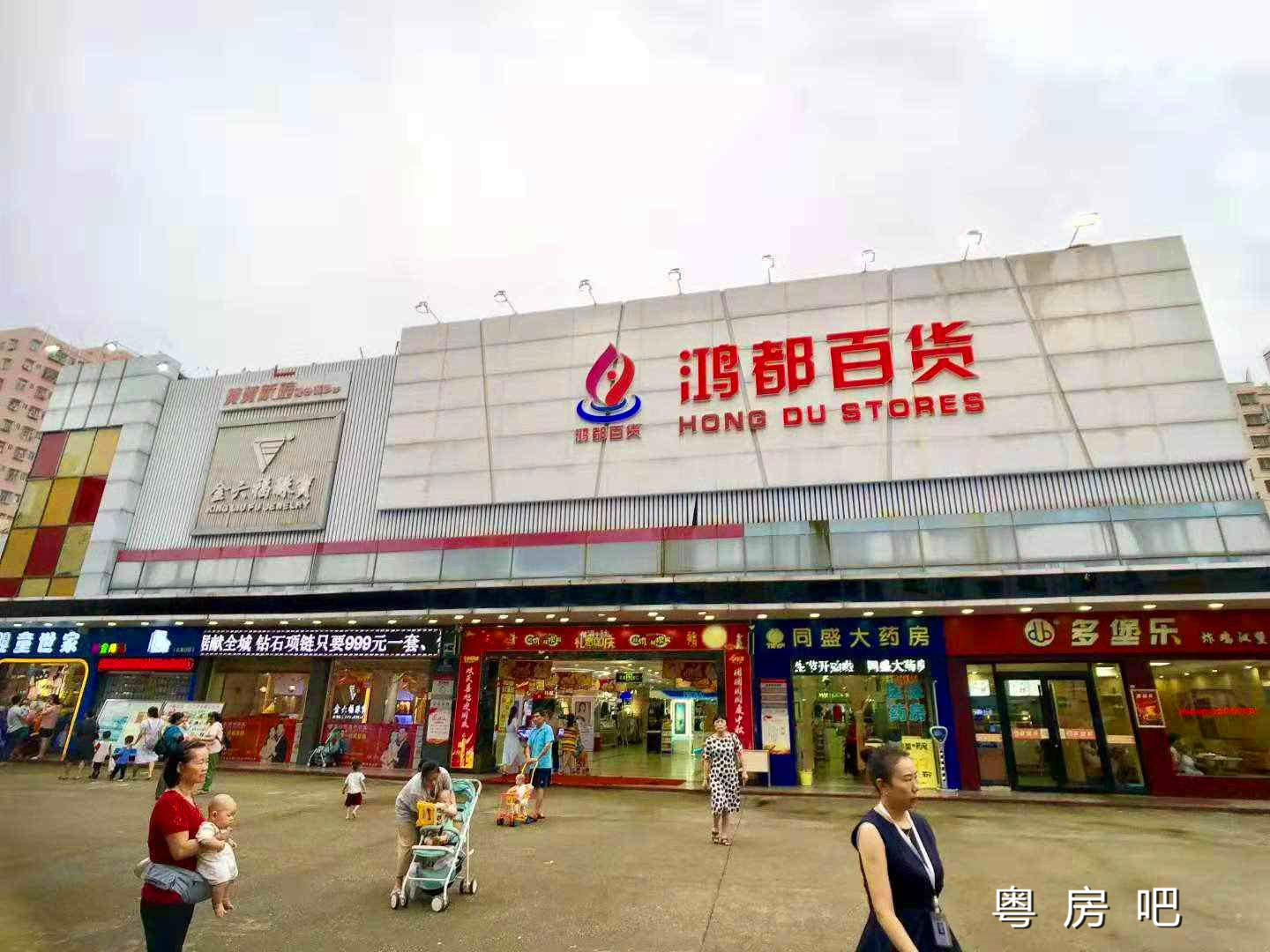 宝安石岩《中心小时代》深圳小产权最低价 精装单间15.8万起，一房28.8万起