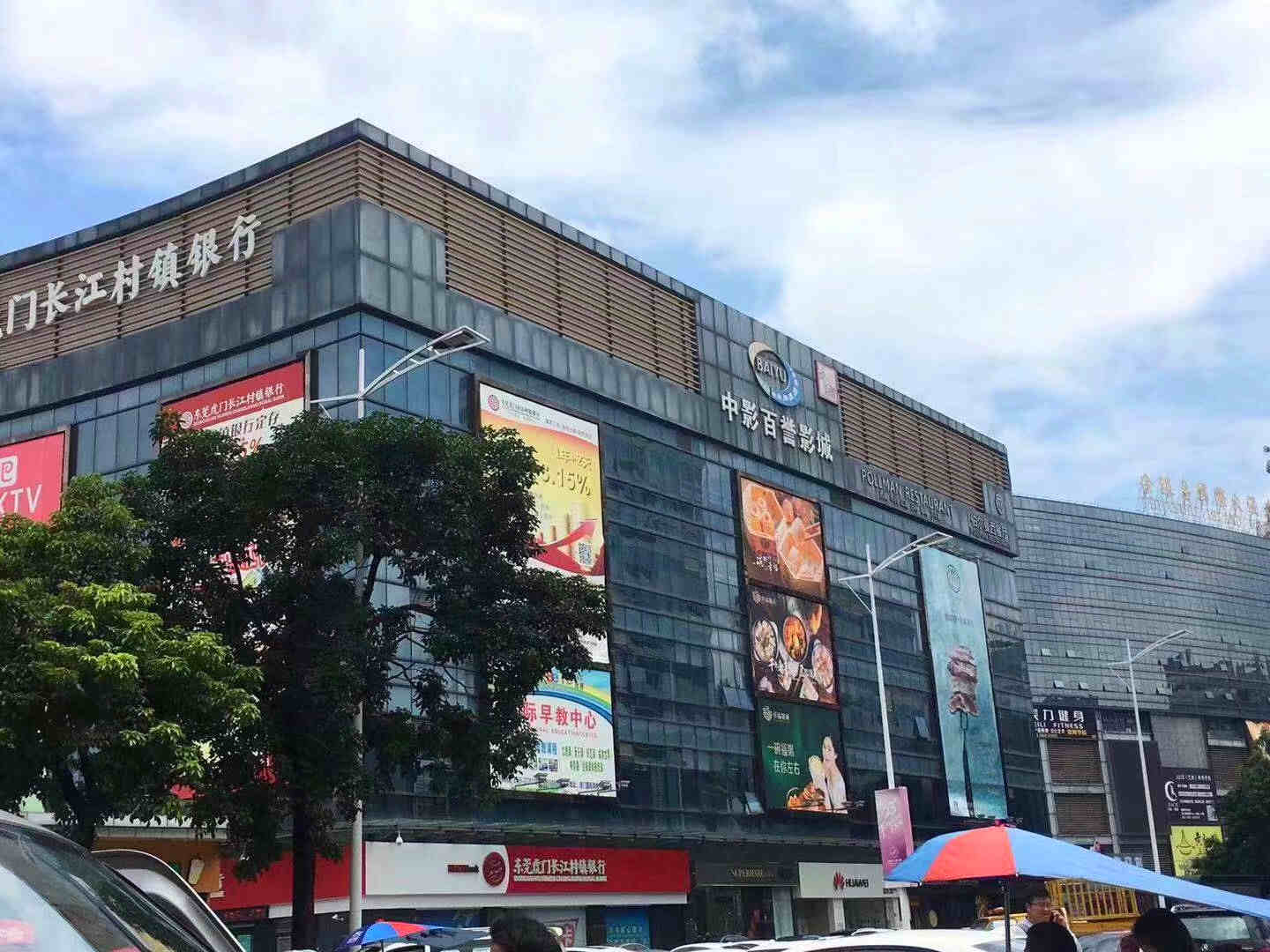 东莞虎门金洲公园《金洲雅苑》小产权房出售 大三房48.8万不分楼层任选！