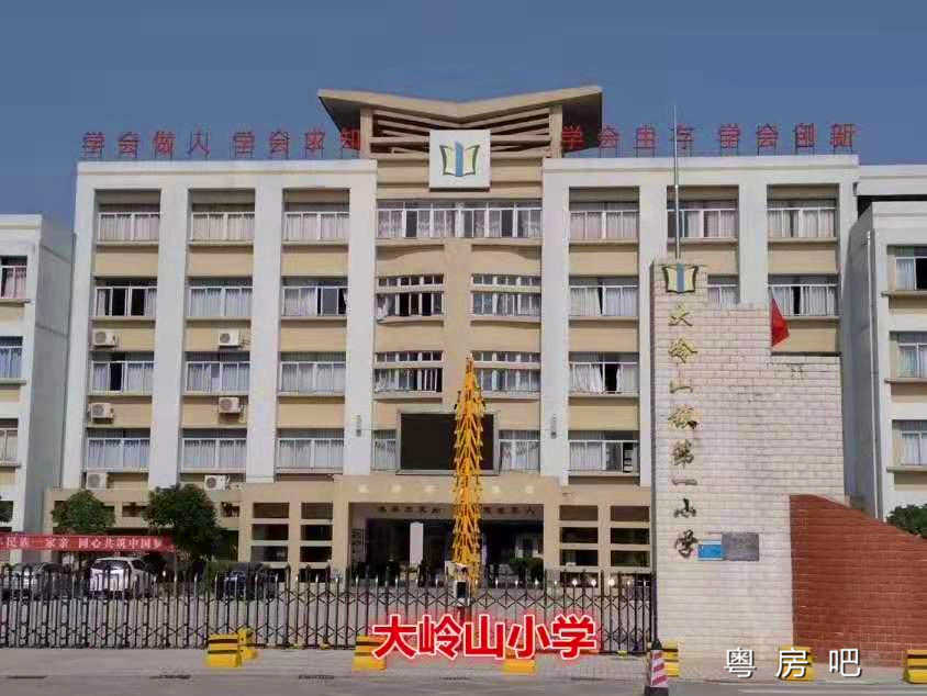 东莞大岭山沃尔玛《松湖家园》原始户型 超高使用率 均价3680元起 可分期5年