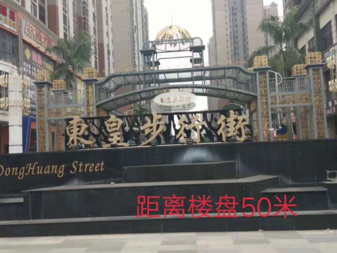 东莞东坑《松湖纳兰府》小产权房 首付一成起，分期8年，带精装 均价4580元起