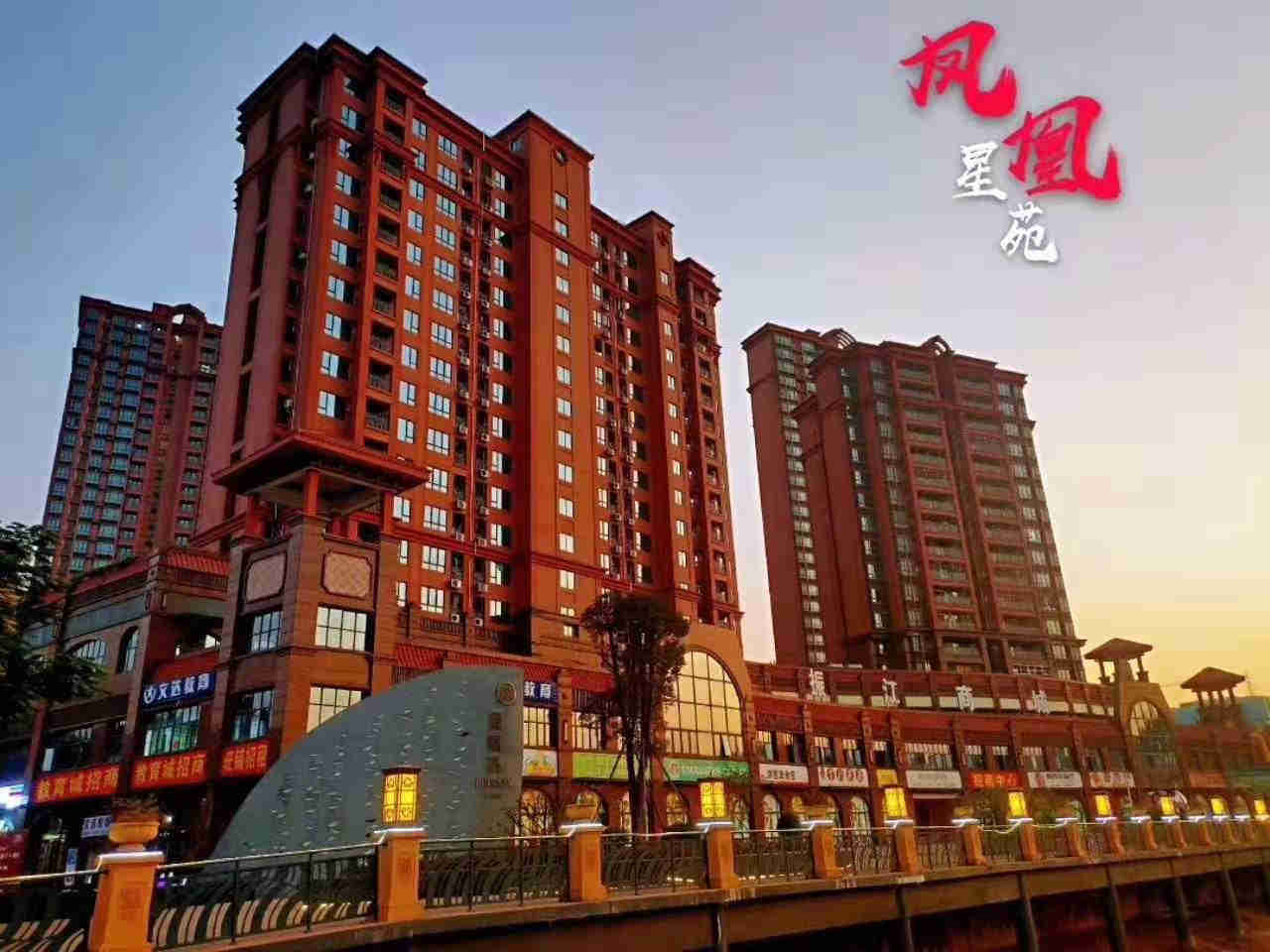 东莞凤岗浸校塘《凤凰星苑》2栋统建楼 带停车场 三房总价39.8万起