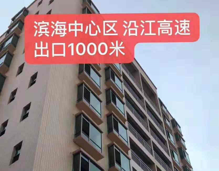 东莞虎门路东《山水雅园》大湾区小产权房 两栋120套 均价3680元起