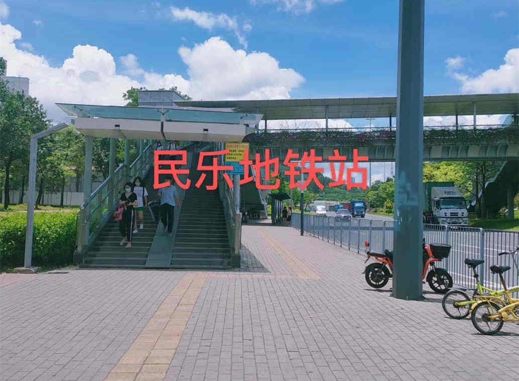 龙华民乐地铁口小产权房《民乐新苑》精装修带家私，总价33.8万起