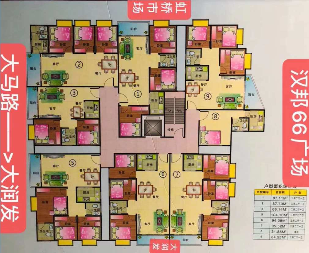 东莞厚街永泰路《同发大厦》小产权房出售，康乐南核心地段商圈，可分期