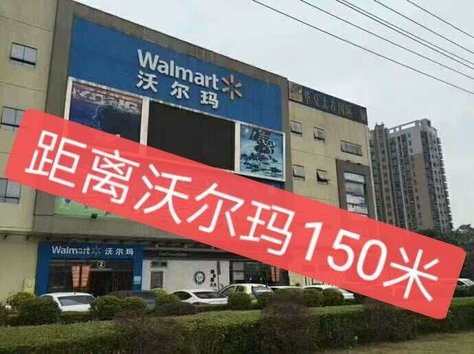 大岭山地铁口100米新楼盘《松湖观景园》小产权房出售，自带2000平免费停车场