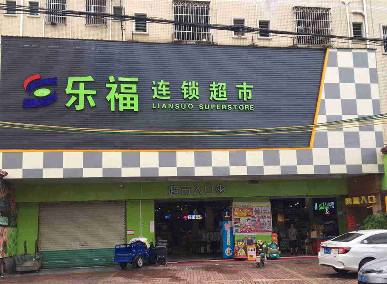 大岭山单价2880元，大片美《松湖大美》小产权房，2栋小区马路边，分期5年