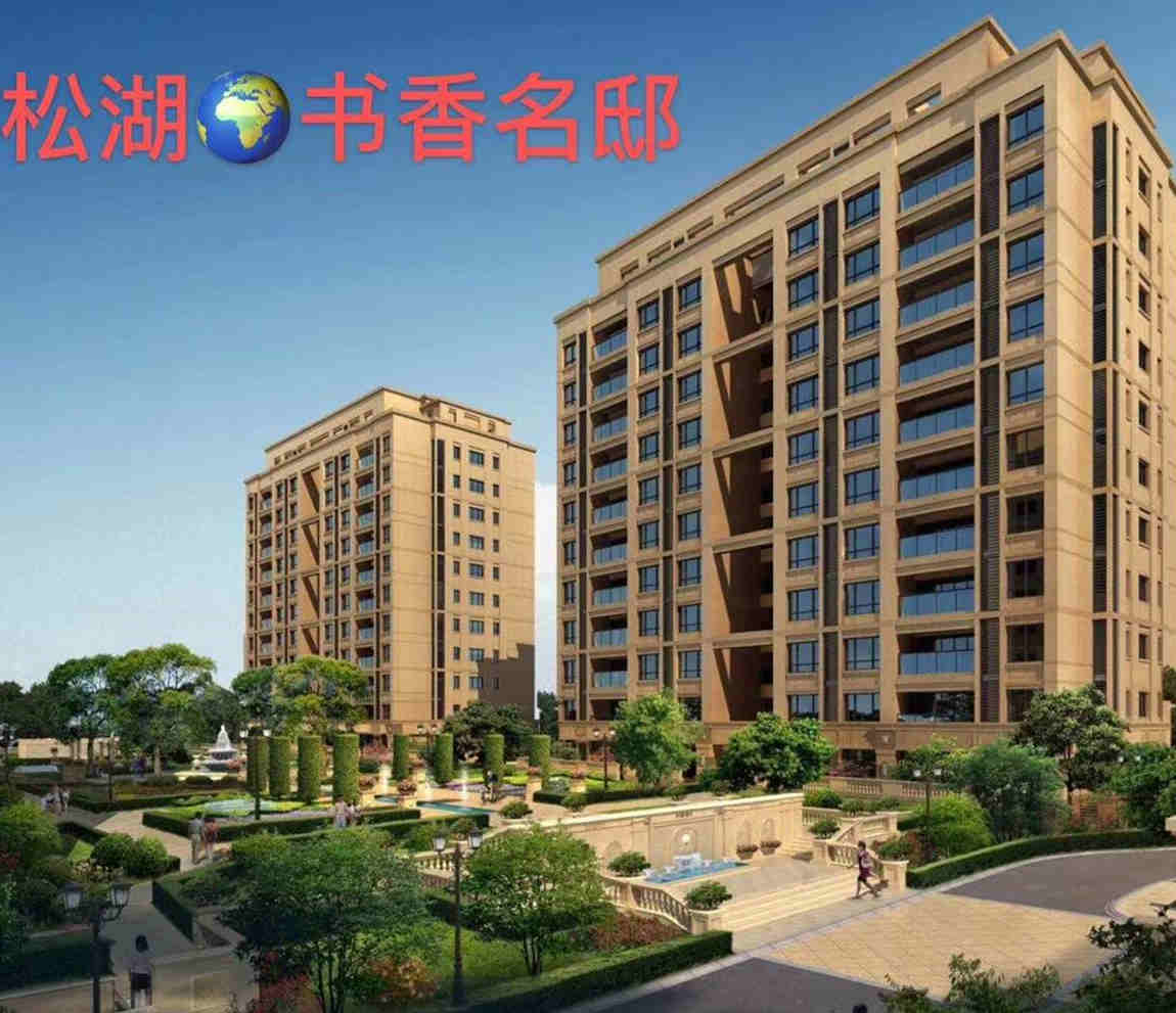 东莞东坑新楼盘《书香名邸》小产权房，自带停车场，楼下文化公园，分期5年