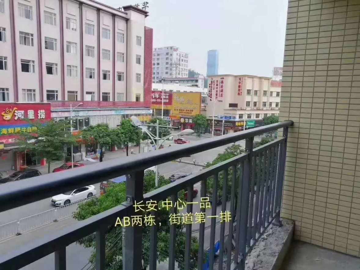 长安中心横增路《中心一品》AB两栋小产权房，三大公园环绕；地王广场、万科广场成熟配套！