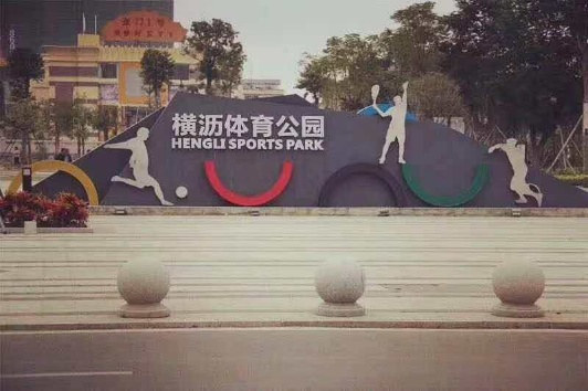 东莞横沥中心区《金凯华府》一线江景小产权房，总价33.8万起买三房，分期5年