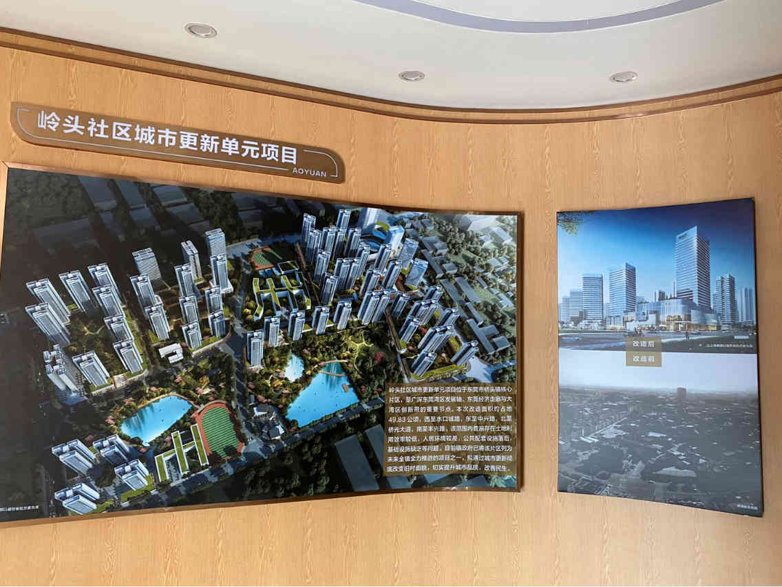 东莞桥头岭头村《月荷公馆》小产权房，楼下就是公园学校，环境非常好，可分期3年