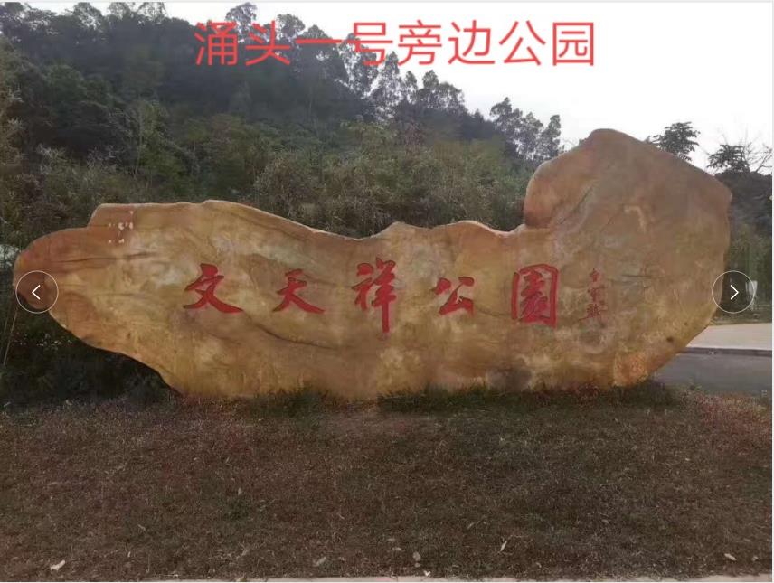 东莞长安《涌头壹号》深圳零距离，AB两栋联排小产权房，深圳碧头地铁口1.2公里