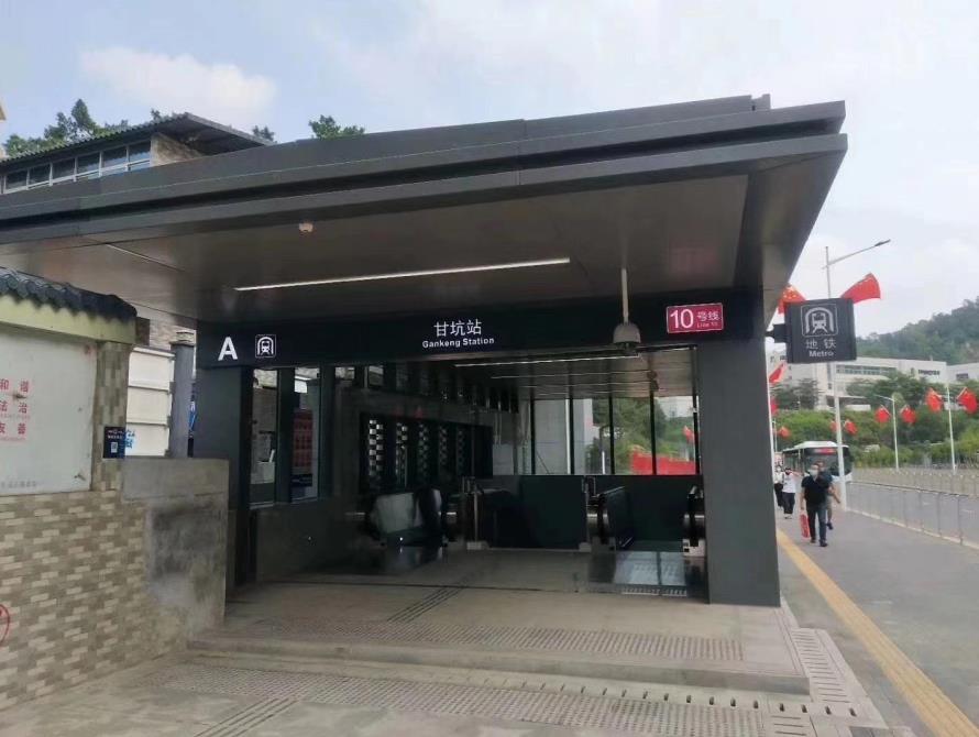 布吉甘坑小产权房《甘坑公寓》地铁口300米，精装公寓家私家电齐全，总价29.8万起