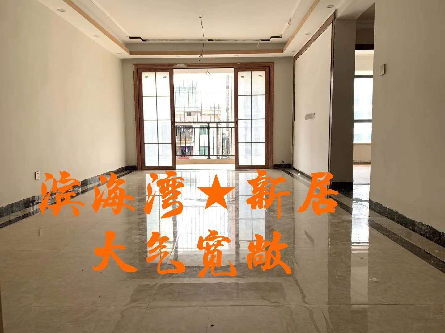 东莞长安上沙三栋统建楼《滨海湾新居》带天然气，大阳台大客厅，分期3年