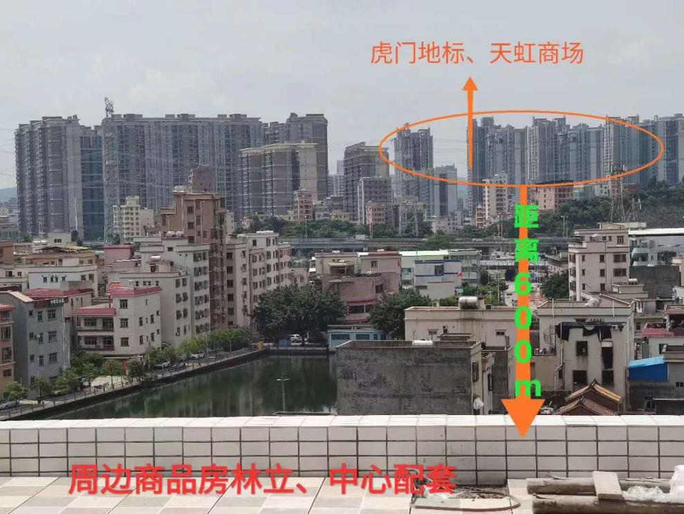 东莞虎门小捷滘《祥和家园》统建楼出售，2号线金捷地铁口600米，总价29.8万起