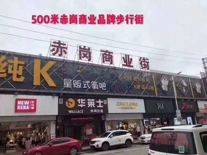 东莞虎门四栋统建楼《赤岗中心城》220套大型楼盘，均价4280元，分期5年