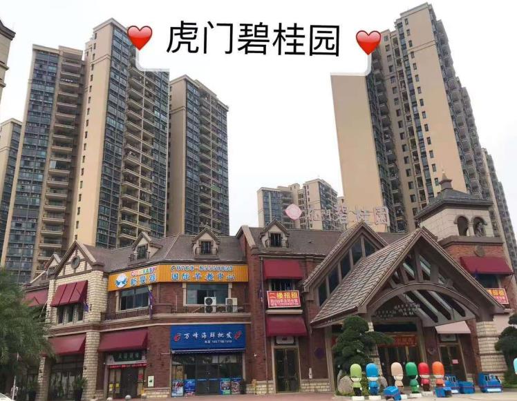 东莞虎门陈村《柏伦豪庭》小产权房，首付7万起买虎门大湾区，分期5年