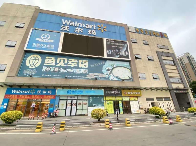 大岭山向东小学旁《向东华府》2栋大型统建楼，单价2680元起，分期1年免息