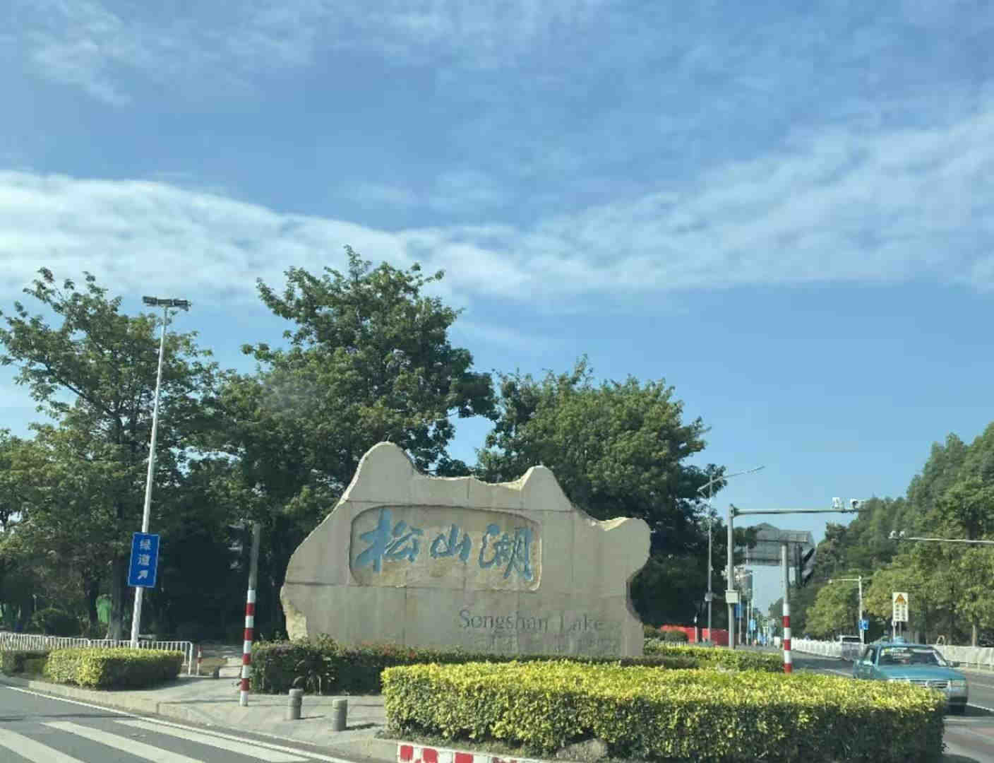 大朗黄草朗村《松湖公园里》全新楼盘，大三房无敌景观，单价3780元起