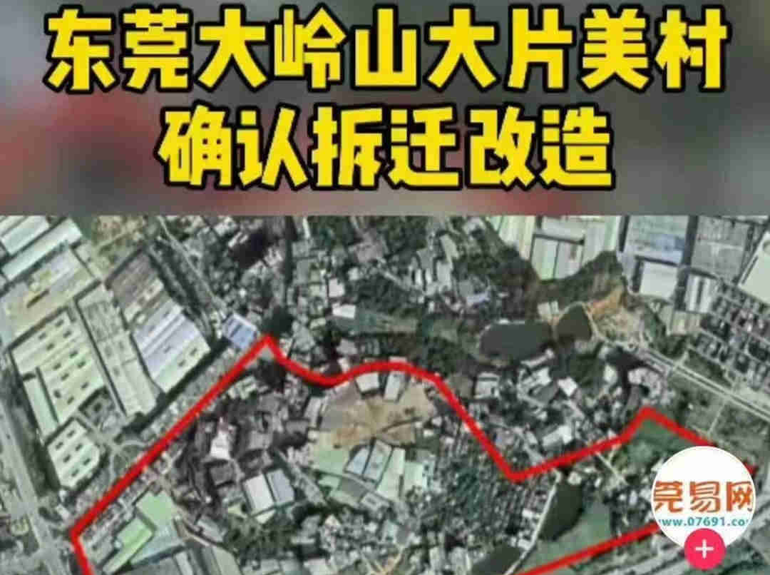 大岭山大片美《观景园》精装小产权房，首付8万起，分期5年