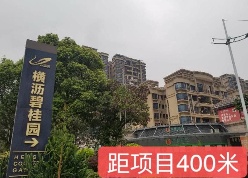 东莞横沥村尾《春天花园》两栋统建楼，自带天燃气和停车场，封闭式管理，首付一成