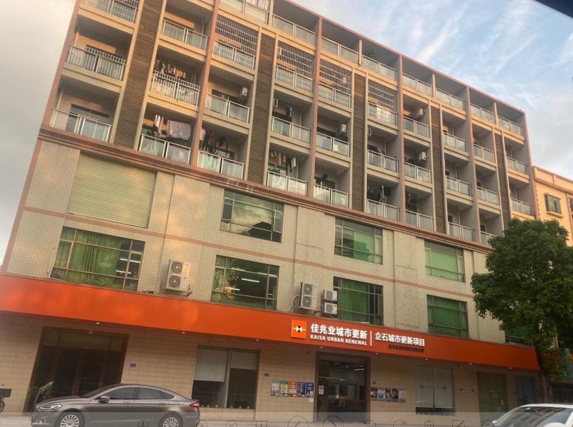 东莞企石拆迁房《东山雅苑》佳兆业一期旧改范围，单价2088元起，分期2年