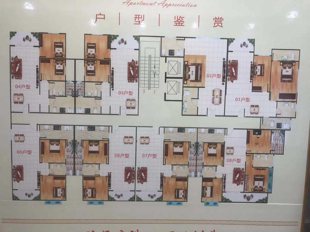 厚街中学旁《中心华府》两栋大型统建楼出售， 带天燃气和停车场，分期8年