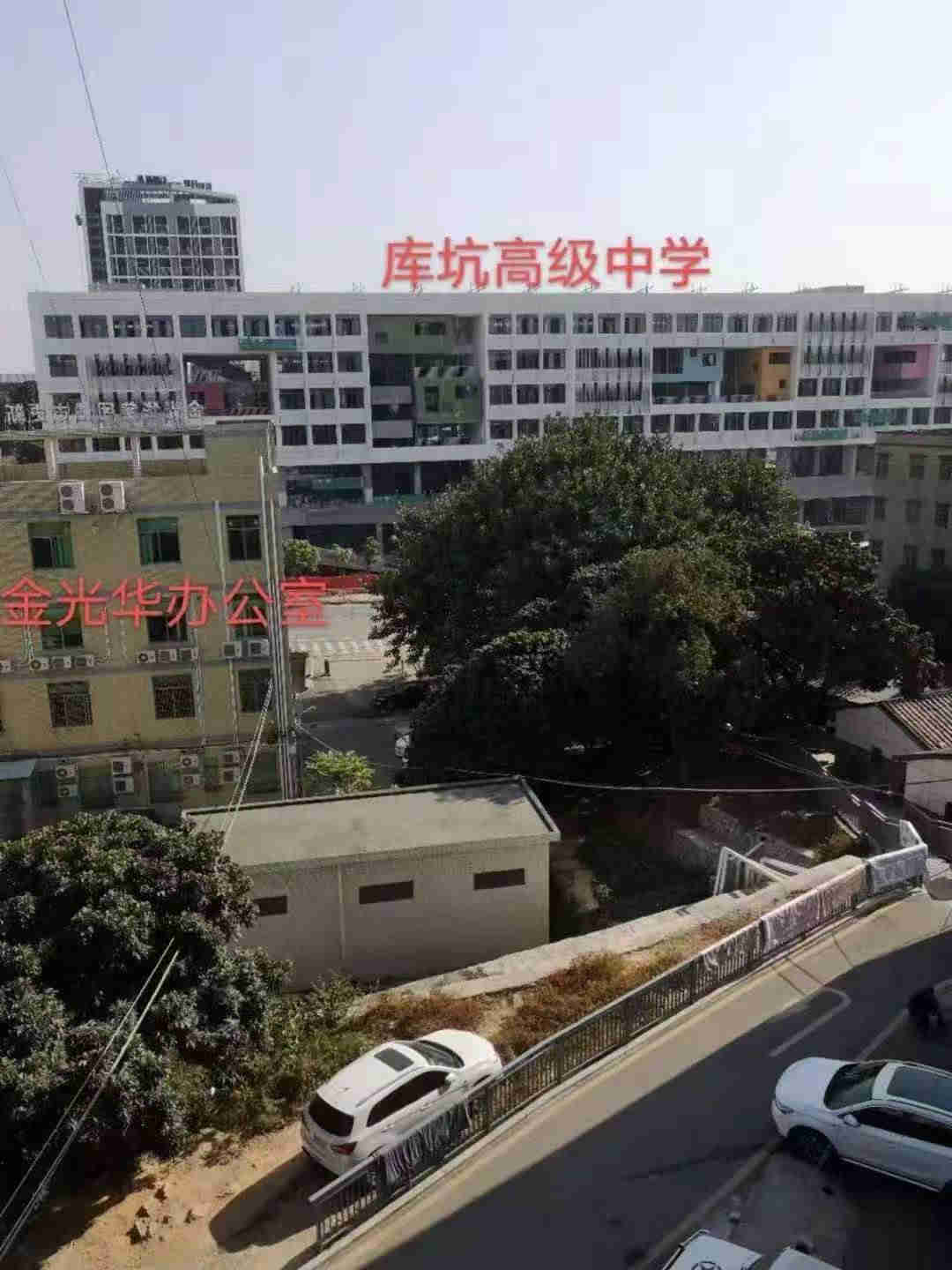 观澜库坑拆迁房《库坑学府》即买即和开发商签约，村委见证，总价65万左右