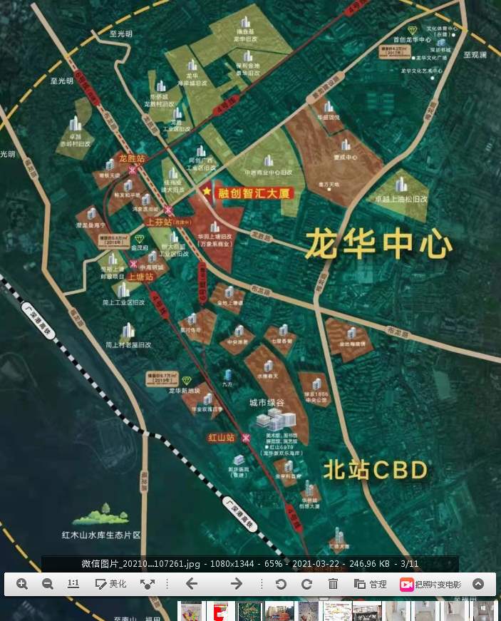 深圳龙华上塘拆迁房《上塘雅苑》原始户型 上芬地铁口500米 100%拆迁房