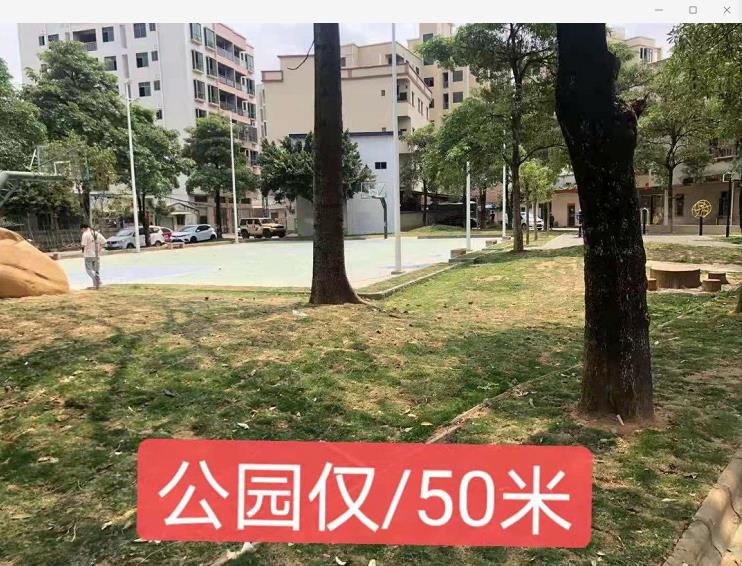 东部企石2栋统建楼《东山花园》所有楼层任选  价格低至21.8W一套