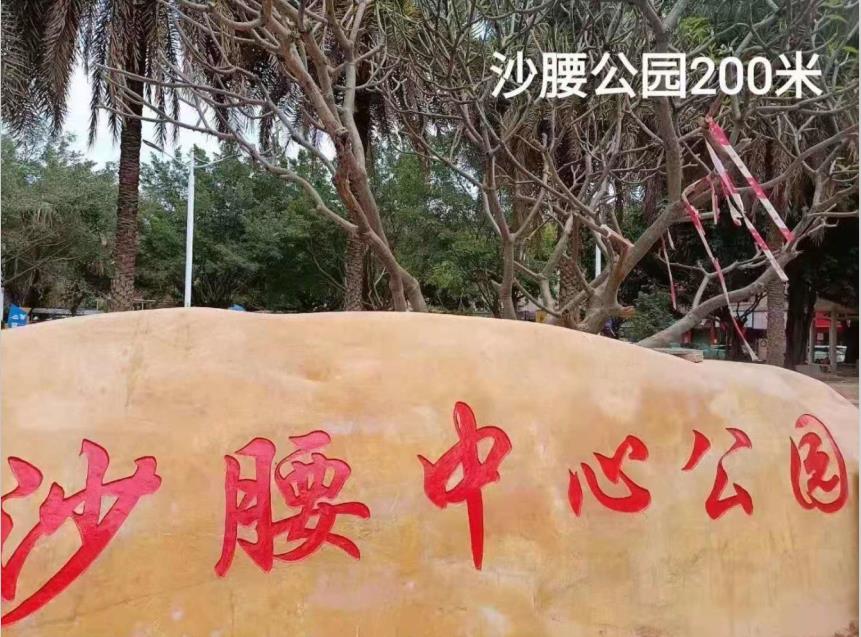 东莞石碣沙腰小产权房《金沙首府》楼顶空中花园 配套停车场 首付三成