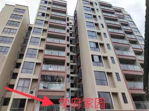 东莞大岭山马蹄岗小产权房《学府家园》松山湖0距离 轻轨500米 五百强华为旁