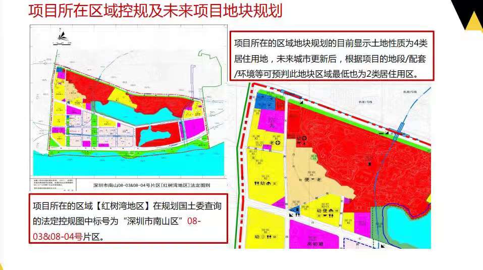 南山世界之窗旁准拆迁房 《白石小时代》民水民电小产权房 通天然气 村委确权17 ㎡起售 