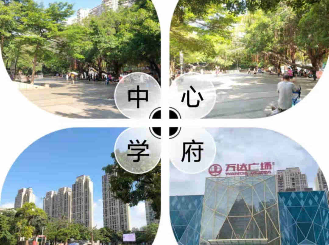 长安宵边中心区小产权房《中心学府》发绿本 R3地铁口 万达广场旁 方正户型采光无敌