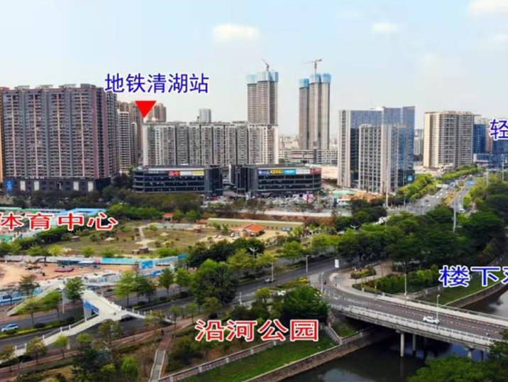 深圳龙华小产权房《清林苑》清湖地铁口 历史遗留 两证一书 可落户 天然气入户 自带大型停车场